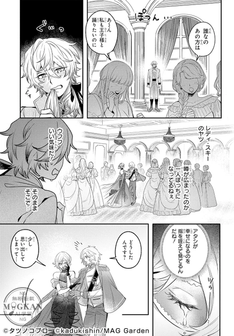 (8/11) 