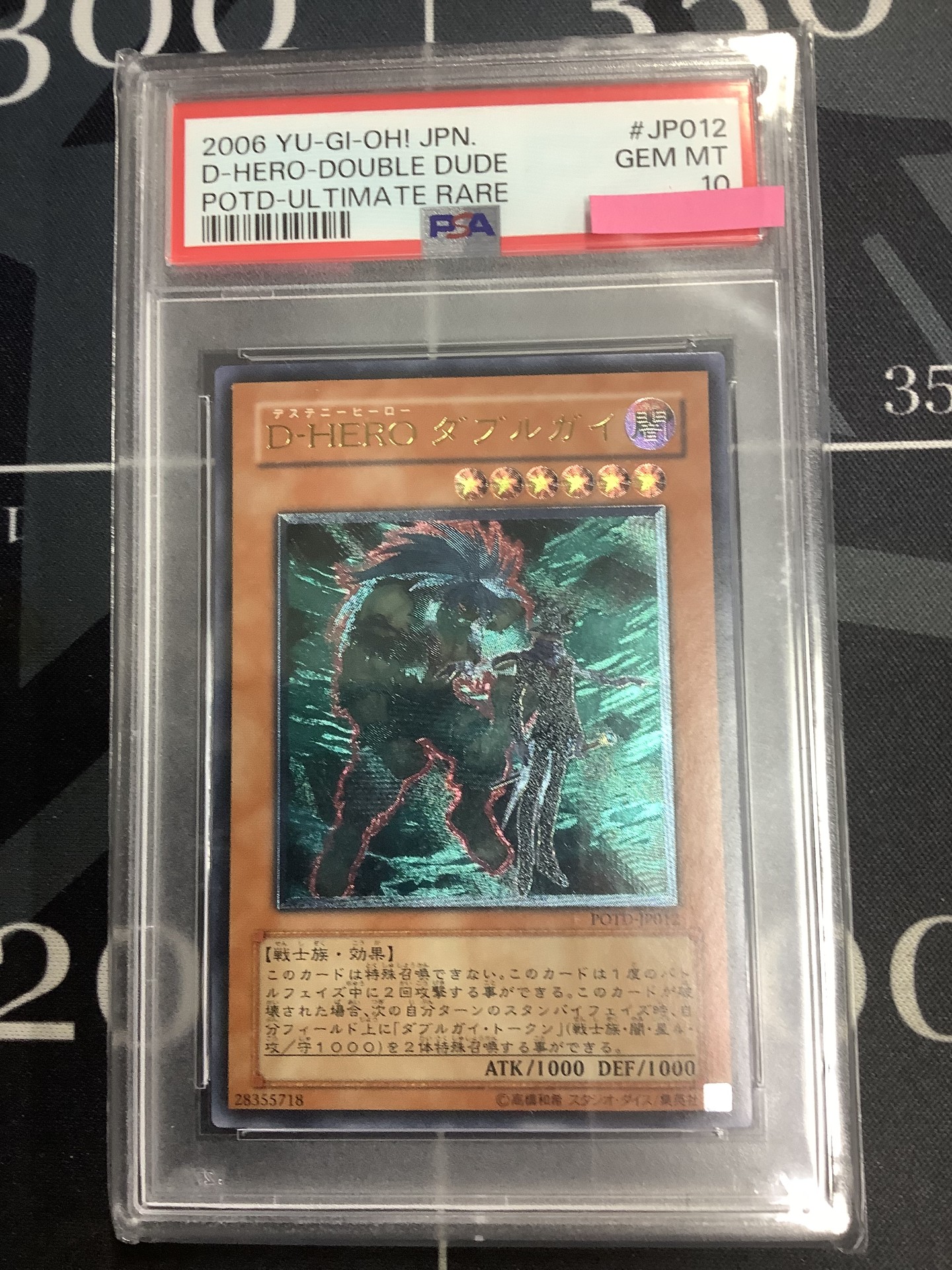 ENNDAL_TCG on X: 