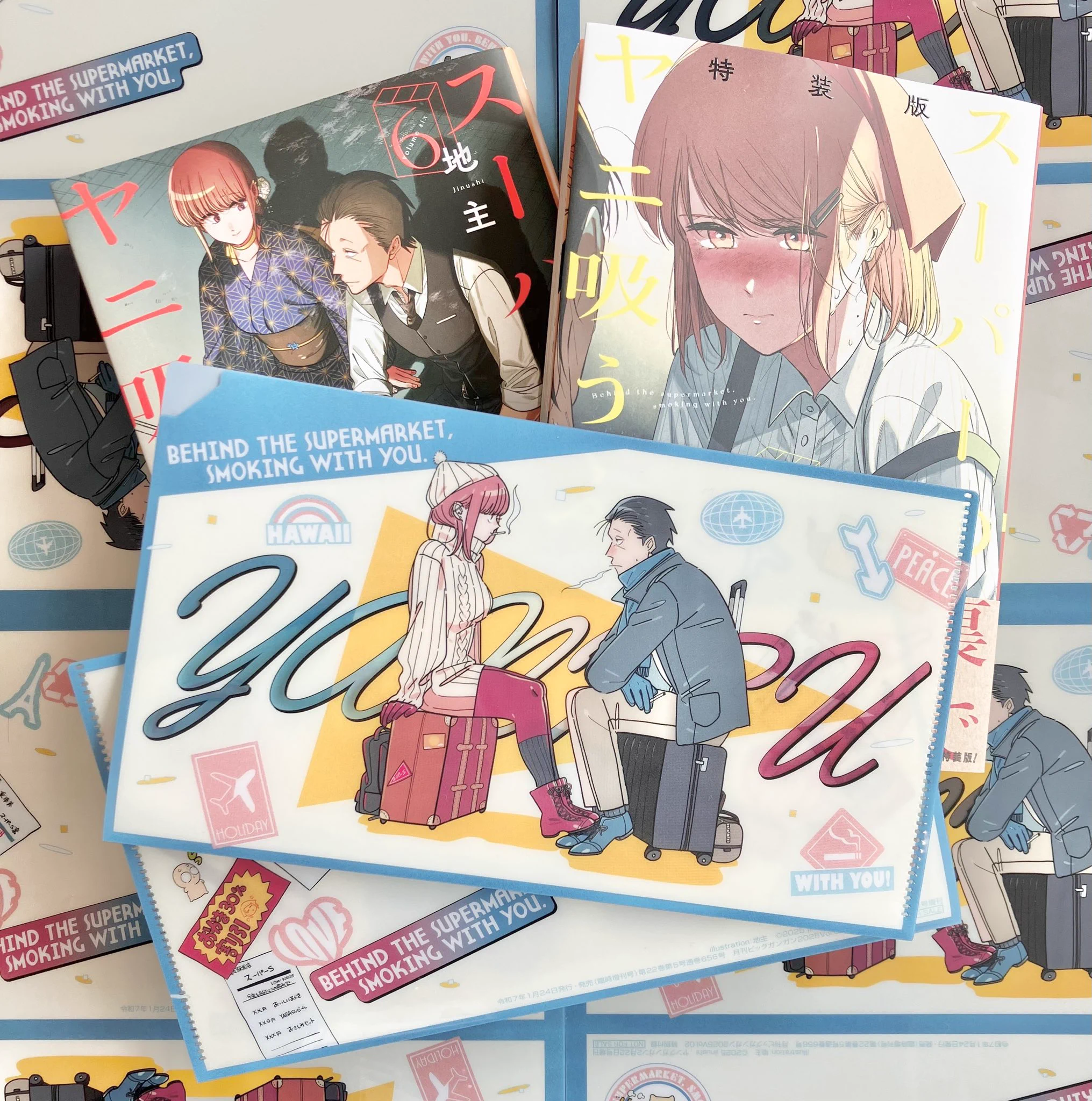 月刊ビッグガンガン on X: 