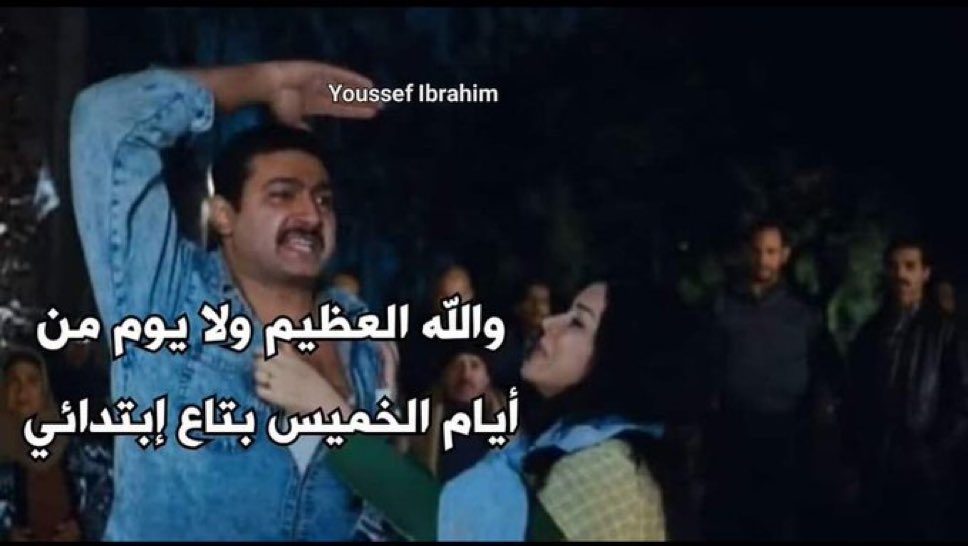 Anas Elnbiry (@selvestterr) on Twitter photo 