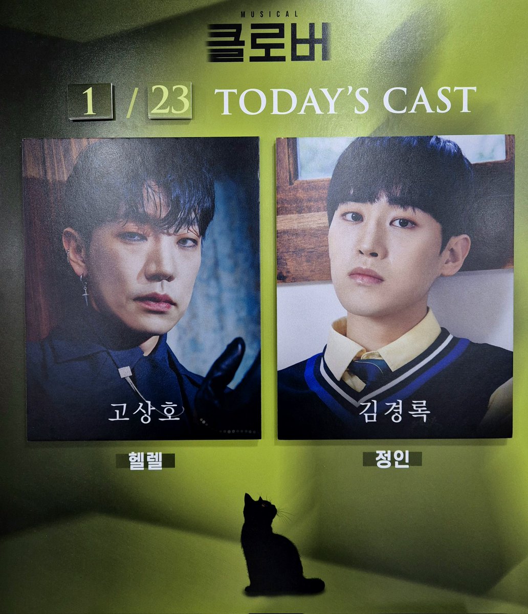 20250123 클로버☘️