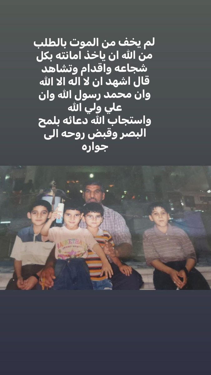 dirar Alaseair (@di94rar) on Twitter photo 