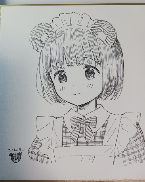 試し書きです 