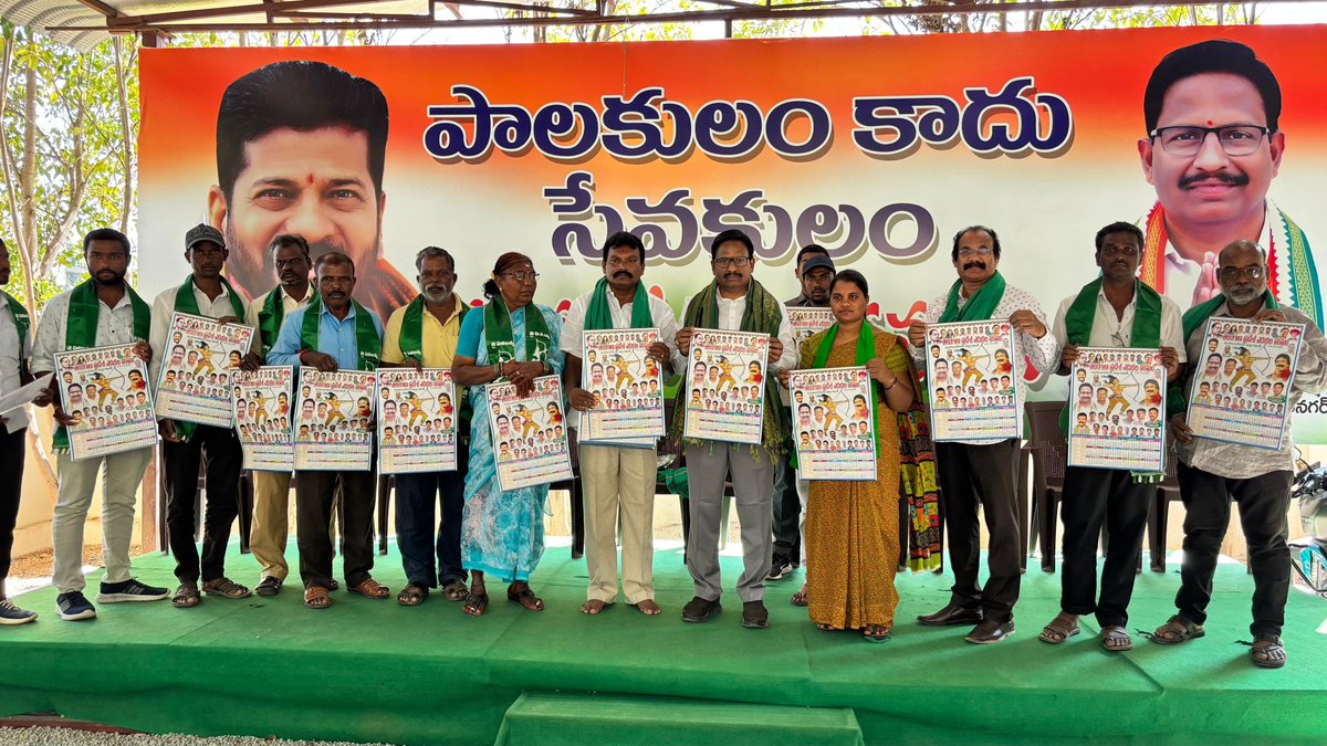 palamuru's tweet photo. తెలంగాణ ప్రదేశ్ ఎరుకల సంఘం (గిరిజన) వారి నూతన సంవత్సర క్యాలెండర్ ను క్యాంపు కార్యాలయంలో ఆవిష్కరించి, ఎరుకల సంఘం సభ్యులకు శుభాకాంక్షలు తెలపడం జరిగింది.
#Telangana #mahaboobnagar #Congrssparty https://t.co/0xy8AemQlC