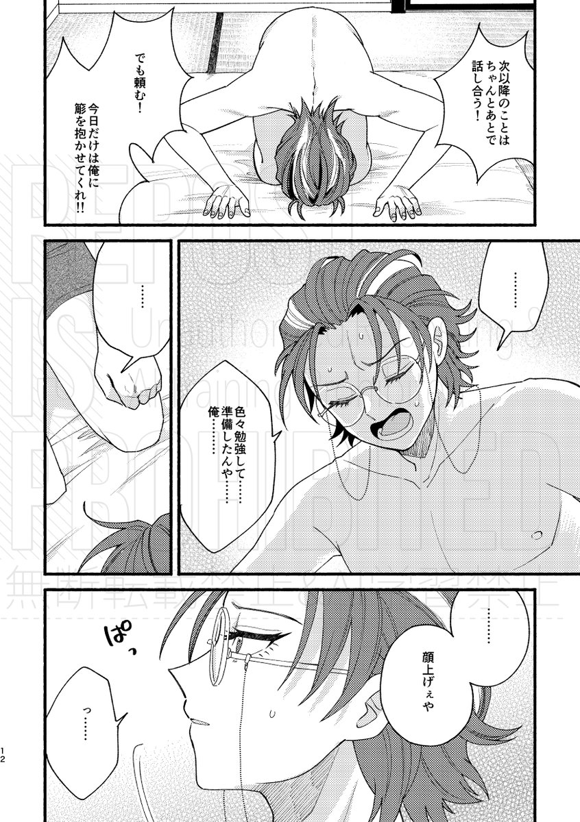 2/4 