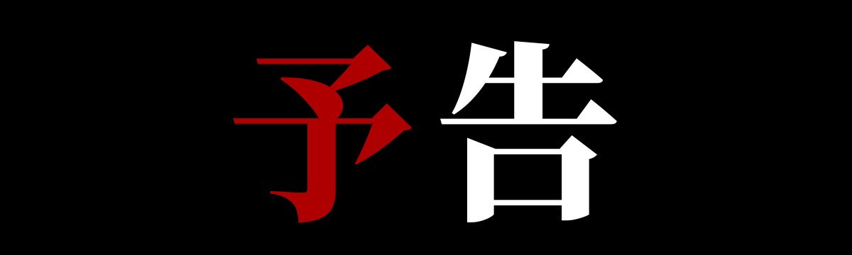 _trust_tv's tweet photo. https://t.co/5S6fQ8UdFH
