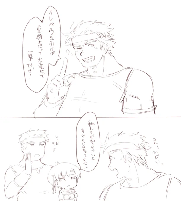 rkgk
ワードで弓使うのは正直楽しい 