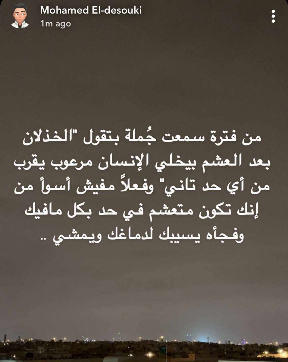 Mohamed El-desouki (@mohamed41341333) on Twitter photo 