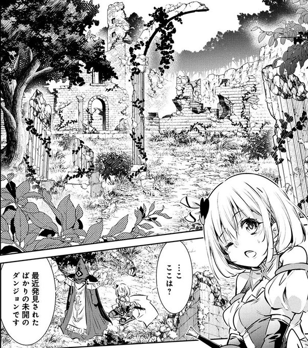 新連載は1話58ページあるんですが、背景は全て妻様一人でやってくれています。超ハイパー妻様です。
しかし改めていい背景…
そんなところ含めて「もうやめて回復しないで賢者様!」何卒よろしくお願い致します!
https://t.co/lVqUAUnIbI 