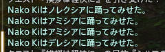 踊りまくってる