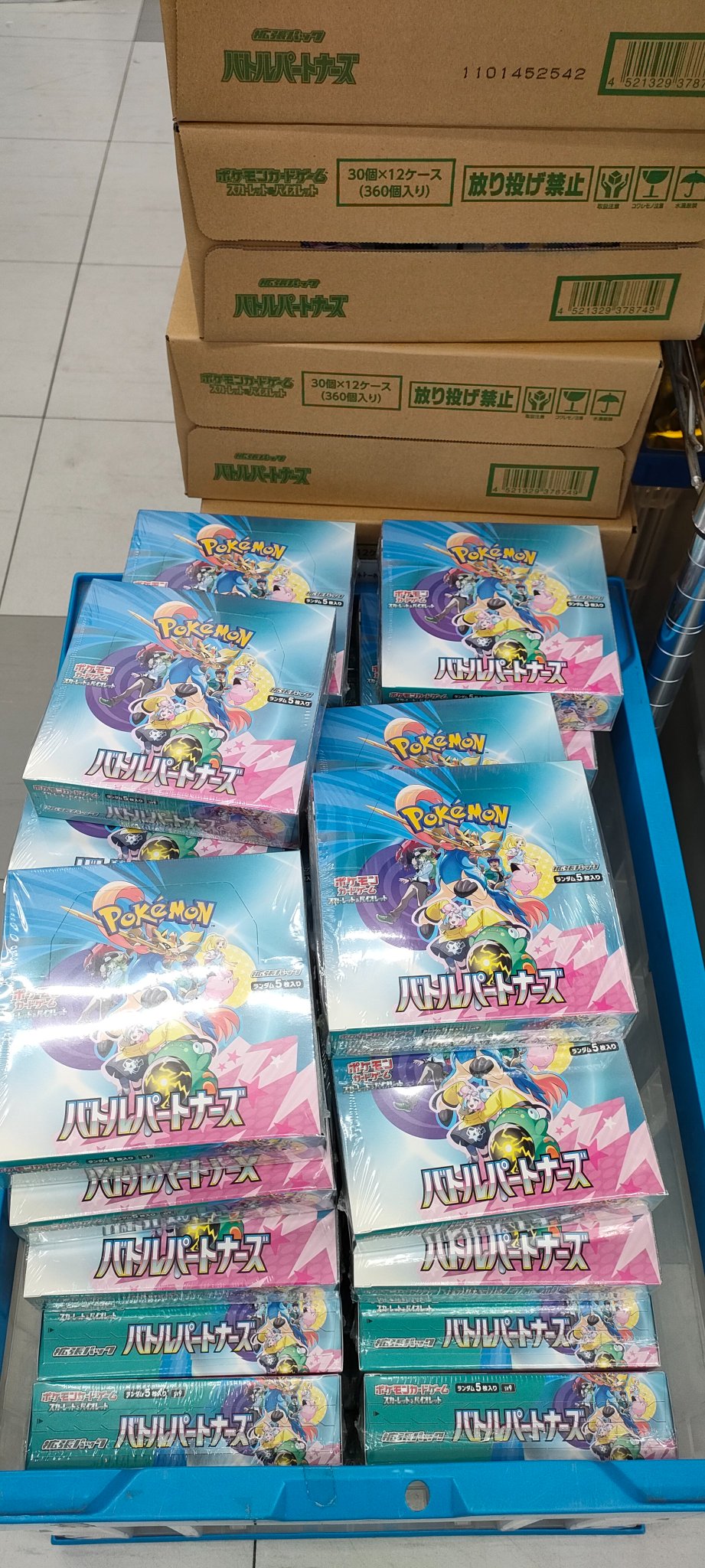 DuelStadeGanryuひたち野うしく店 on X: DuelStadeGanryuひたち野うしく店 on X: