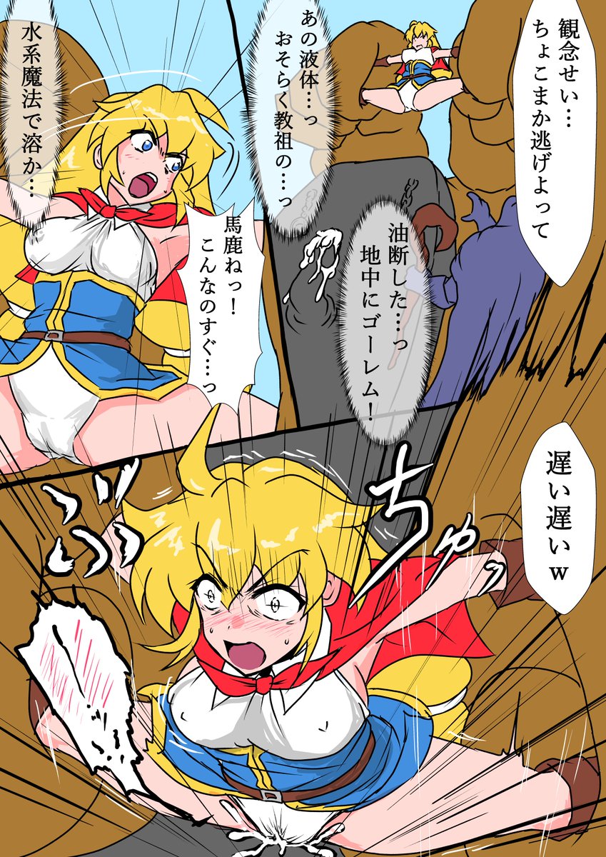 鉄串
(ヒロピンを学ぶためトレスしてみました) 