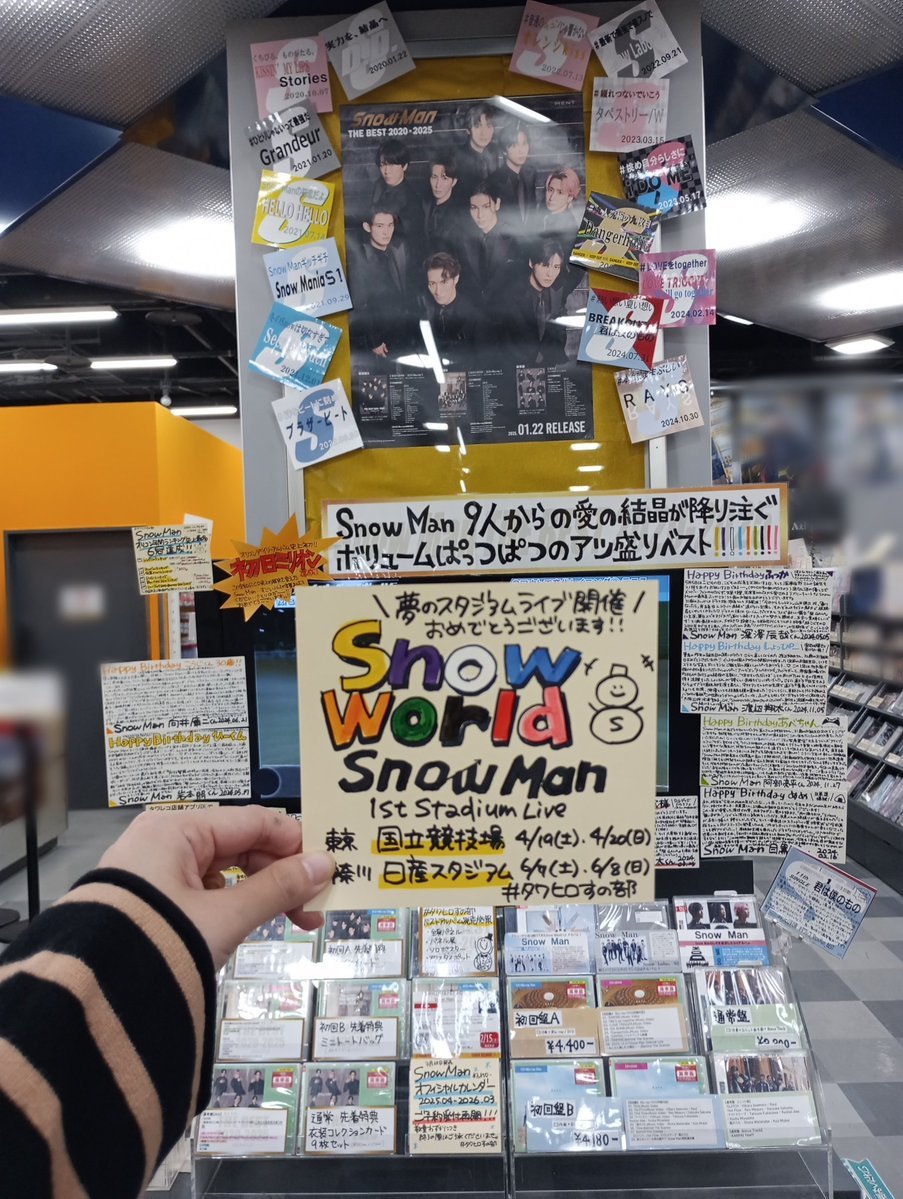 ⛄Snow Man⛄ 昨日の #SnowMan5周年みな祝生配信 で発表🎉 #SnowMan 初