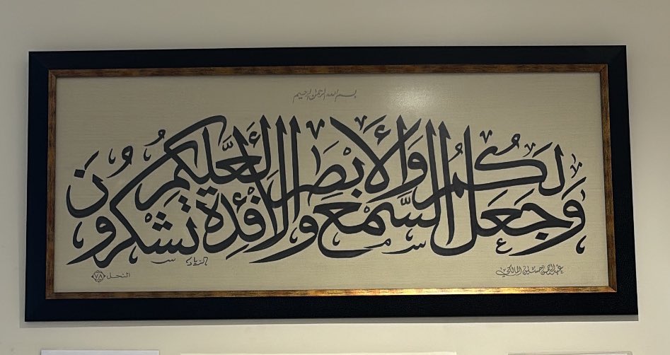 iish1l's tweet photo. مساء البدايات الجديده https://t.co/i2znLEjr0F