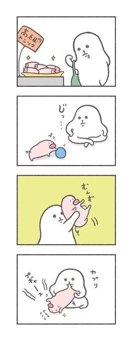 トンソク 