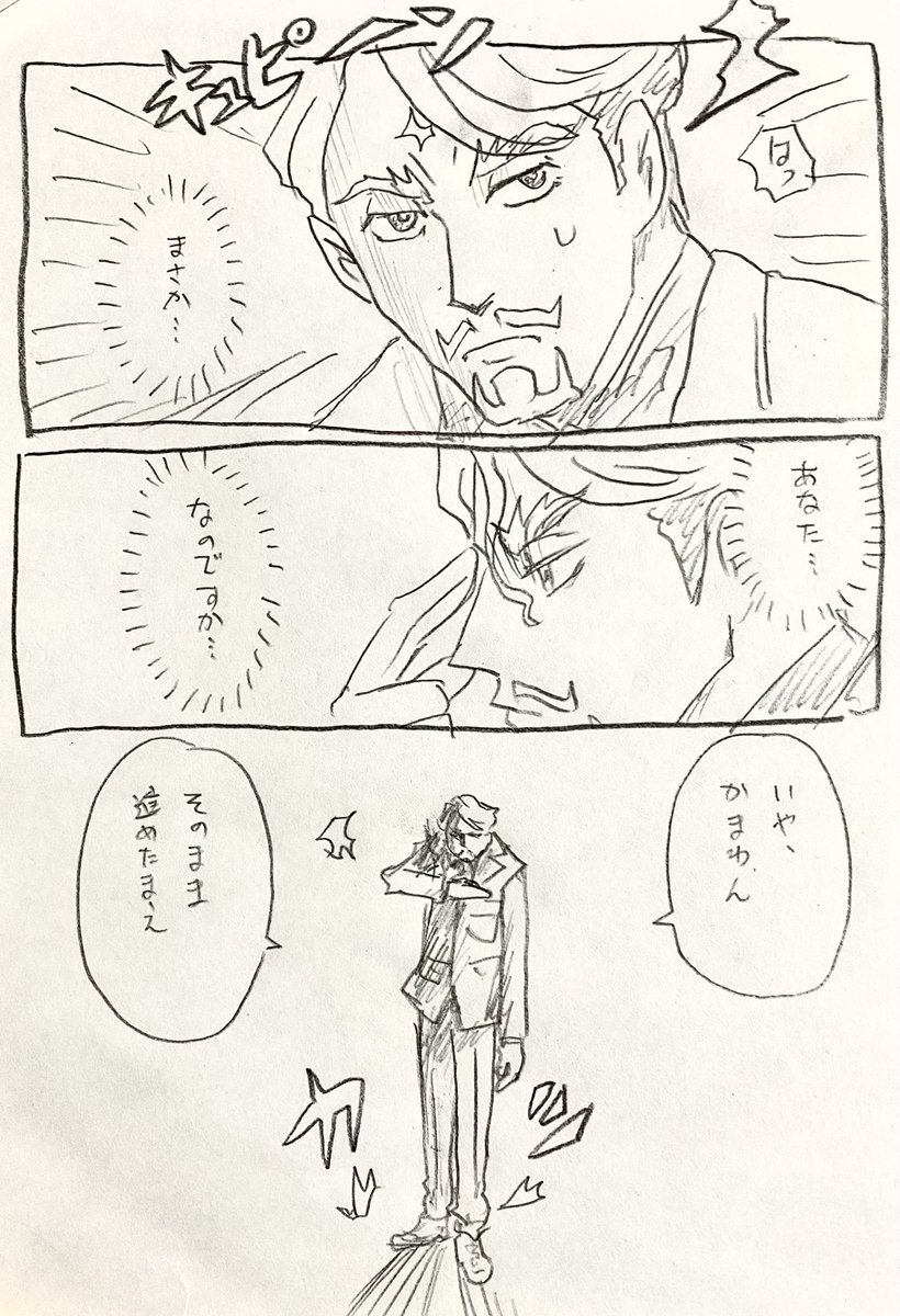 #ジークアクス #GQuuuuuuX #anime #blogger
人と人は繋がっている。
歴史は紡がれる。
ニュータイプの能力は人と人の繋がりを加速させる。
それは別に人が本来持っている能力なのかもしれない。
極楽京都日記: 【映画感想】機動戦士Gundam GQuuuuuuX(ジークアクス) https://t.co/N6EXwFiIzY 