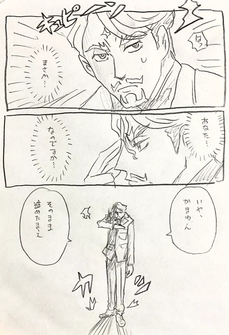 #ジークアクス #GQuuuuuuX #anime #blogger
人と人は繋がっている。
歴史は紡がれる。
ニュータイプの能力は人と人の繋がりを加速させる。
それは別に人が本来持っている能力なのかもしれない。
極楽京都日記: 【映画感想】機動戦士Gundam GQuuuuuuX(ジークアクス) https://t.co/N6EXwFiIzY 