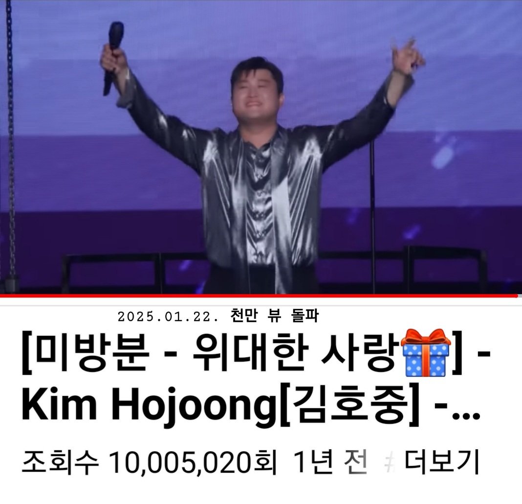 hosaarang's tweet photo. ๐GREAT ๊นํธ์ค '์๋ํ ์ฌ๋' 1000๋ง ๋ทฐ ๋ํ ์ถํํฉ๋๋ค๐๐
๐ ๊นํธ์ค with ์๋ฆฌ์ค๐ ์๋ํ ์ฌ๋๐๐๐
#๊นํธ์ค
#Kimhojoong
#TVAROTTI
#GREAT_Kimhojoong
#๊นํธ์ค_์๋ํ ์ฌ๋_1000๋ง ๋ทฐ๋ํ
#๊นํธ์ค_Unamorecosรฌgrande
#Concort
#ARISS
#๊นํธ์ค๊ณต์์ฑ๋
https://t.co/fPQPVqAiNj https://t.co/q3lJn4jXgd