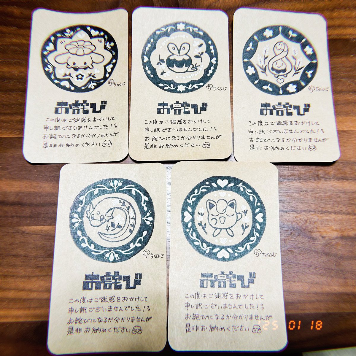 今回のイラスト本でboostしてくださった方へのお礼と、初日に購入していただき私の手違いでご迷惑をおかけしてしまった方たちへのお詫びでした。本当にありがとうございました〜!