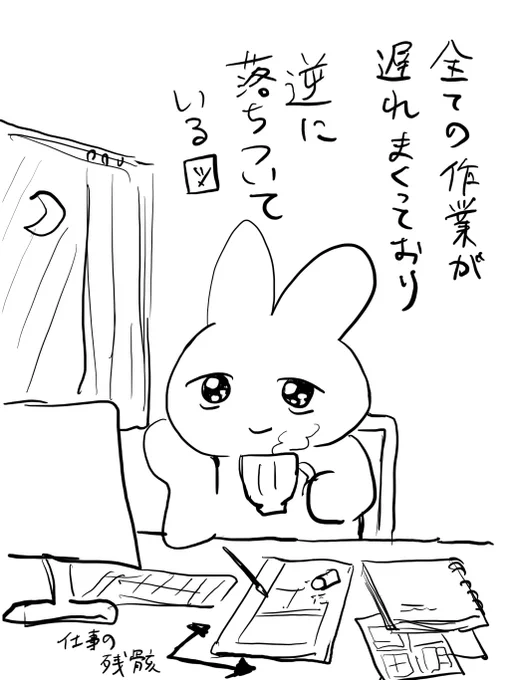 最近 