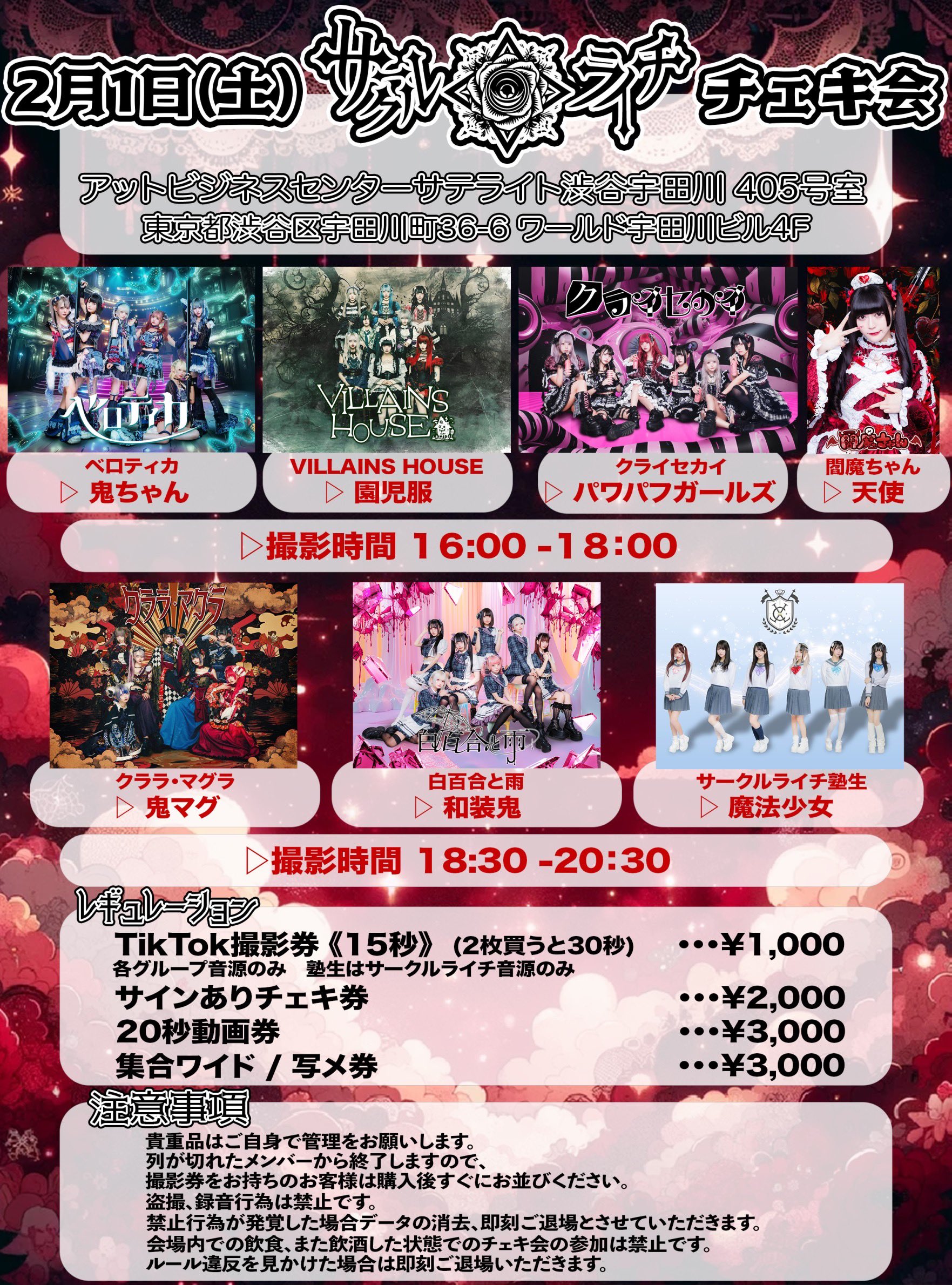 ラブライブ バラ売り⭕️ ﾗﾌﾞﾗｲﾌﾞ - Search / X