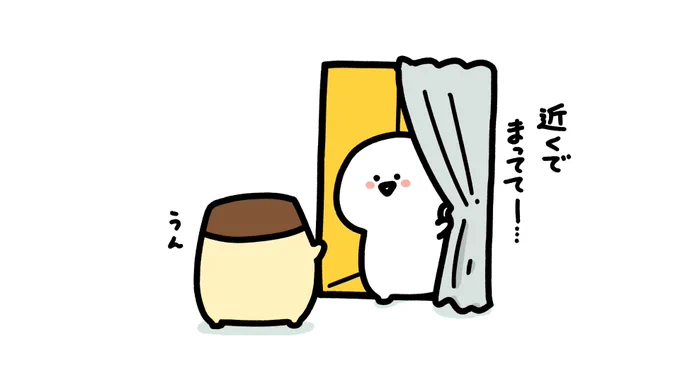 試着室 