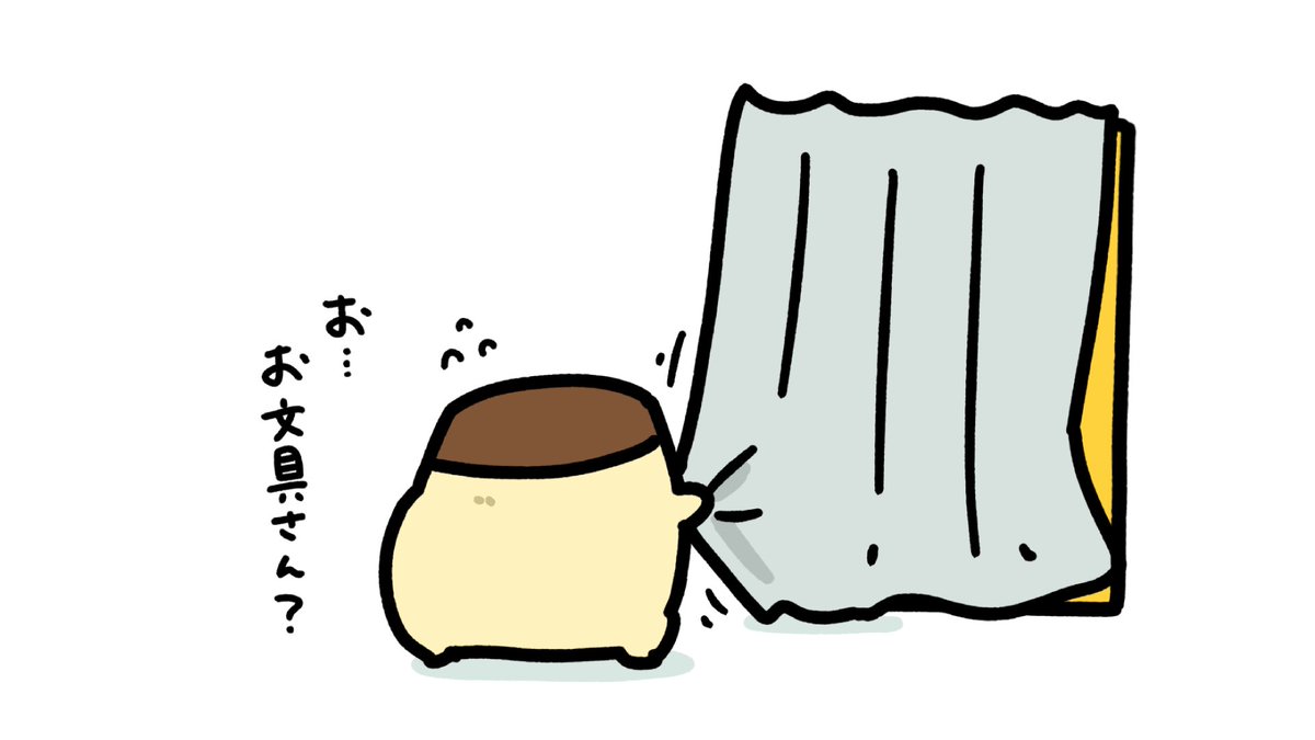 試着室 