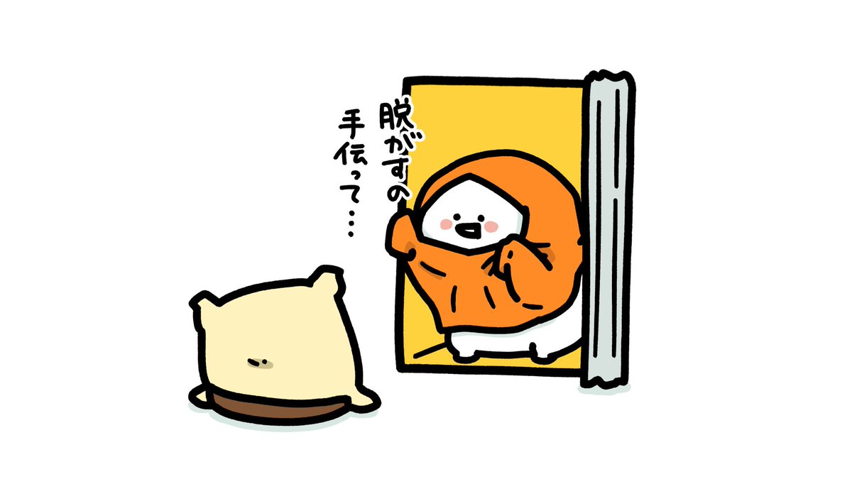 試着室 