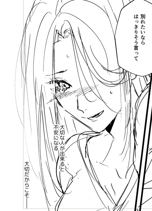雲行き怪しくなってきた～～!🌟主 