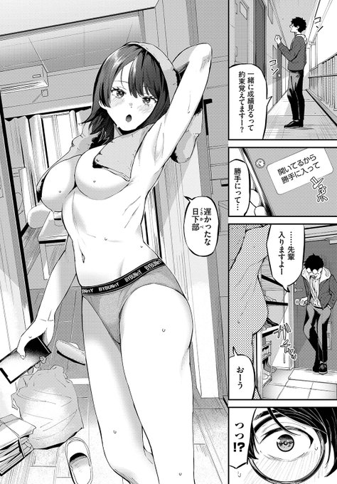 (2/2)

※イメージ画像と実際の修正方法は異なる場合があります 