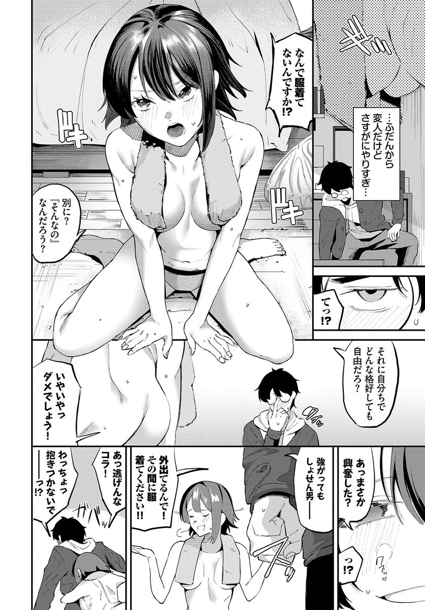 (2/2)

※イメージ画像と実際の修正方法は異なる場合があります 