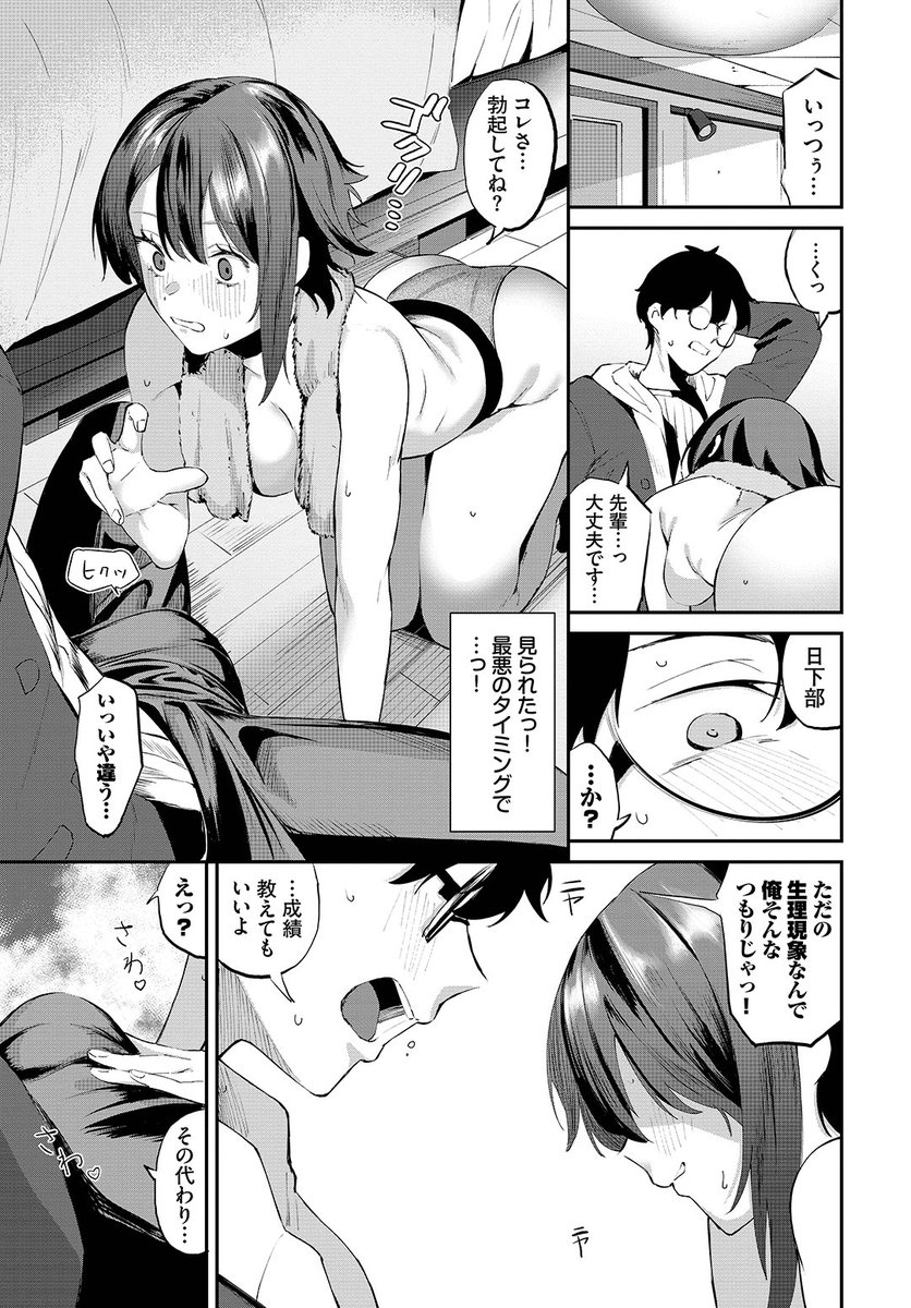 (2/2)

※イメージ画像と実際の修正方法は異なる場合があります 