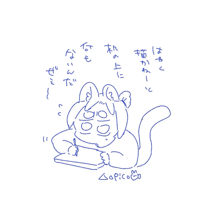 🐯に置いてた最後のkncg本が完売したので🟦⛓️の本がなんにもなくなりました…!ありがとうございました…!また作りますね! 