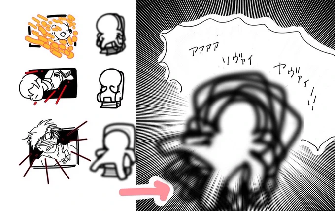 #進撃の巨人4D 