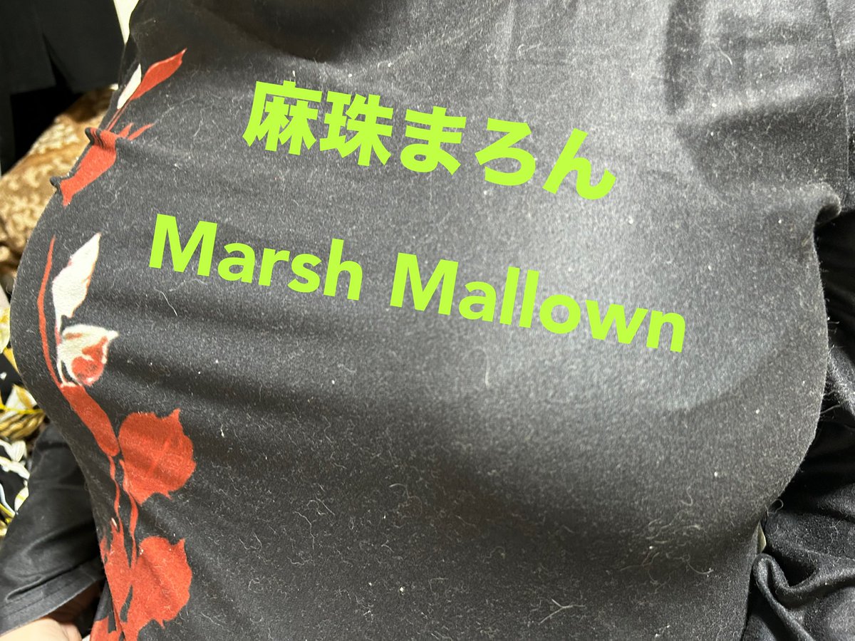 GypsyInBluenote's tweet photo. How is your day with my boobs?
おっぱいで、今日はどうでしたか？☀

#MarshMallown
#麻珠まろん
#milf
#BigBoobs
#curvy
#voluptuous
#巨乳
#BBW
#豊満
#熟女 https://t.co/y9puYZHYEa
