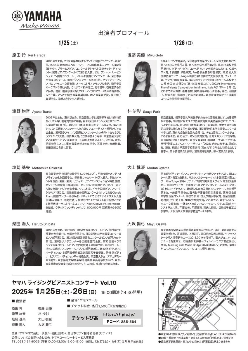 大沢舞弓 Mayu Ohsawa tweet media