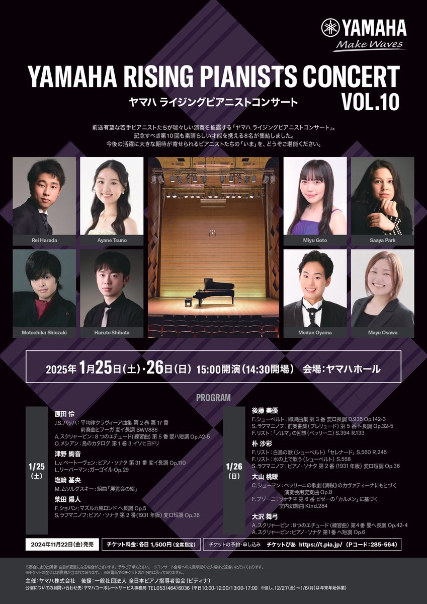 大沢舞弓 Mayu Ohsawa tweet media