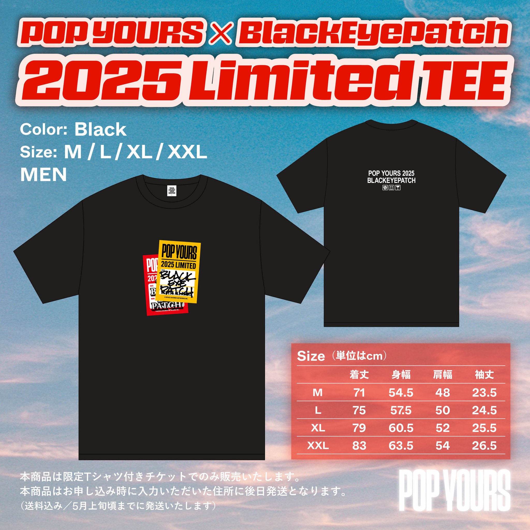 POP YOURS on X: 
