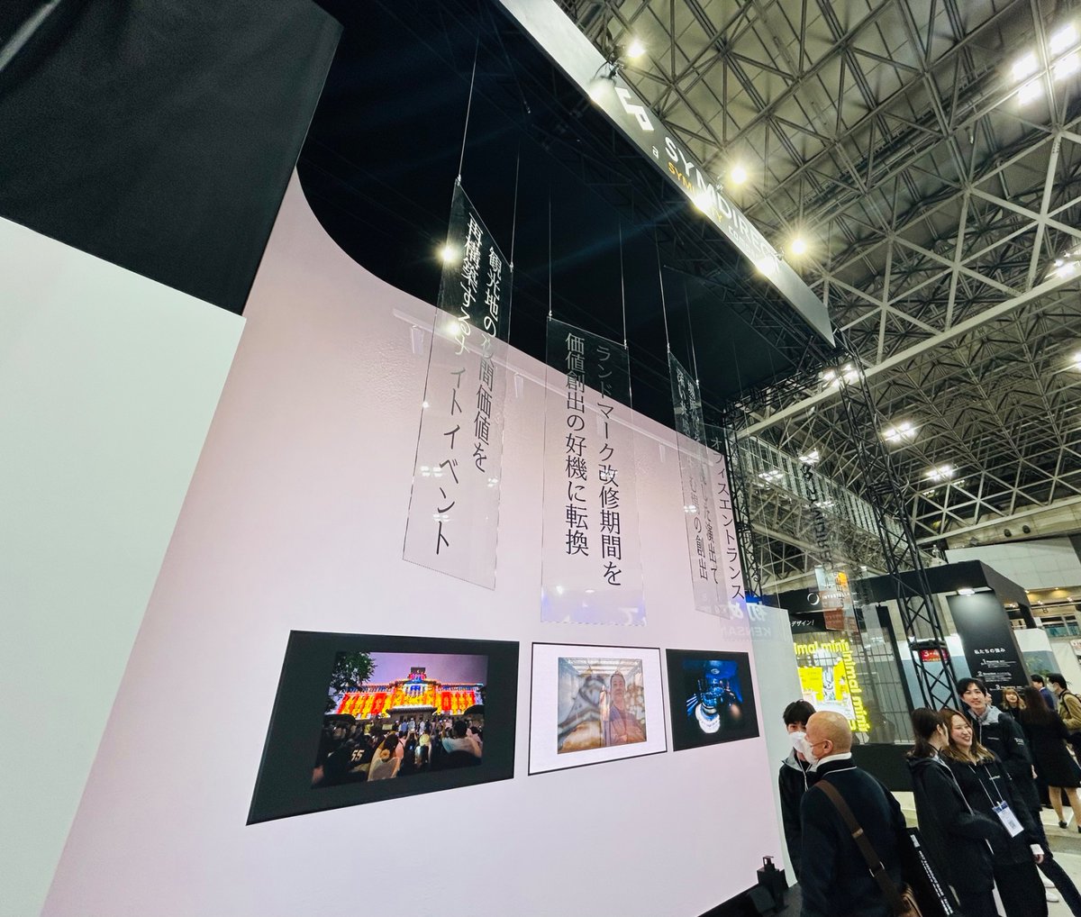 sign_display_'s tweet photo. 幕張メッセで開催中「#AMLEX / #LIVeNT 2025」へ。
レジャーやアミューズメント、ライブに関わる #サイネージ や #プロジェクションマッピング はもちろん、特効やレーザーなどのブースもありワクワクが手に入る展示会。
明日までの開催!
#シムディレクト #ビーム電子工業 #メイリークリスタル #IKUSA https://t.co/VfcoJLpM01