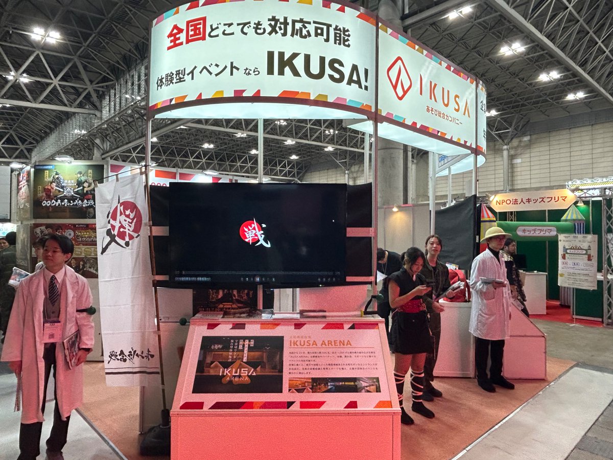sign_display_'s tweet photo. 幕張メッセで開催中「#AMLEX / #LIVeNT 2025」へ。
レジャーやアミューズメント、ライブに関わる #サイネージ や #プロジェクションマッピング はもちろん、特効やレーザーなどのブースもありワクワクが手に入る展示会。
明日までの開催!
#シムディレクト #ビーム電子工業 #メイリークリスタル #IKUSA https://t.co/VfcoJLpM01