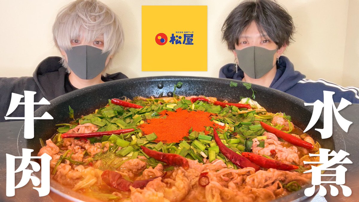 稲荷兄弟 tweet media
