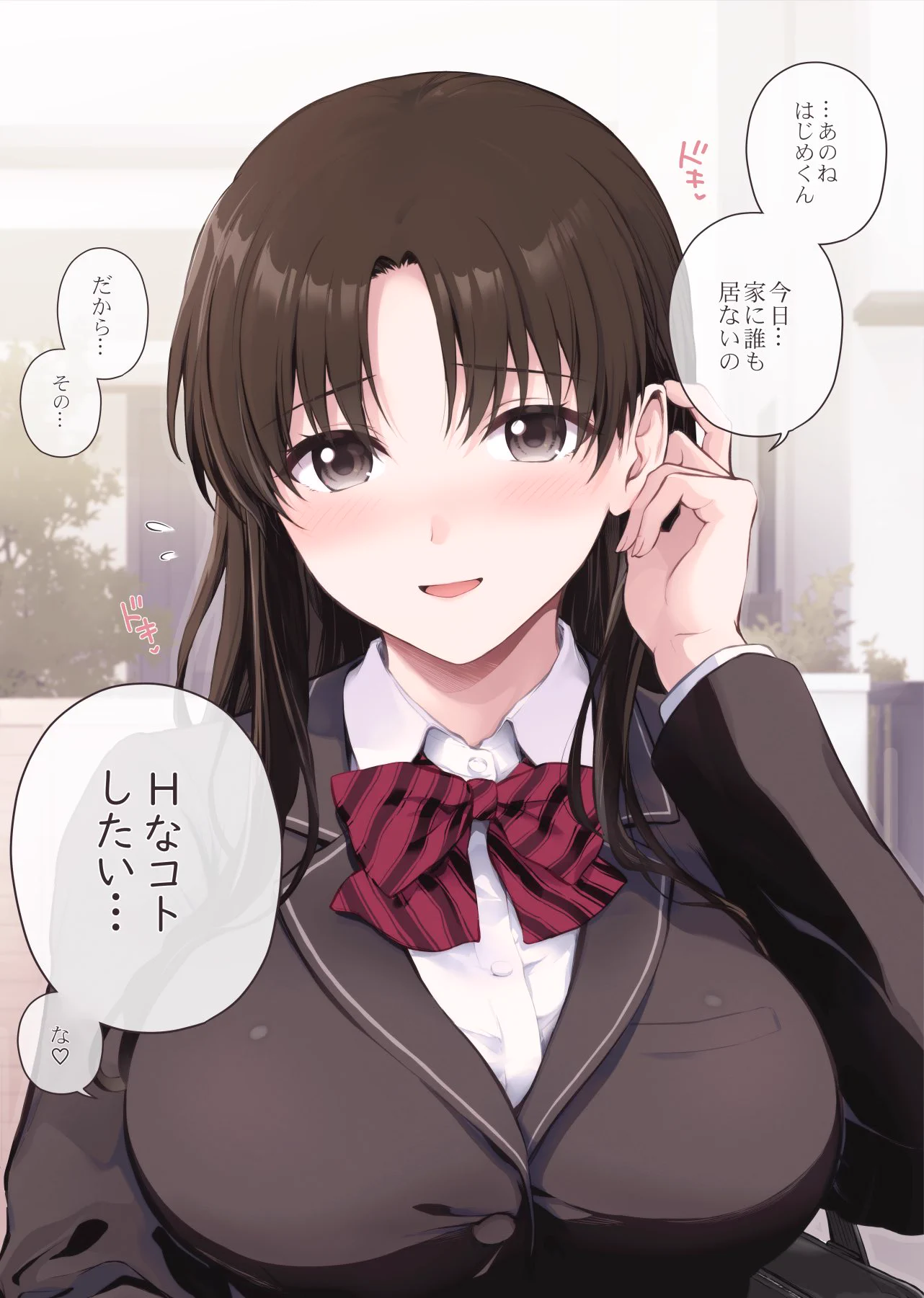 茶々らん(オリジナル) (@chachaoriginal1) / X