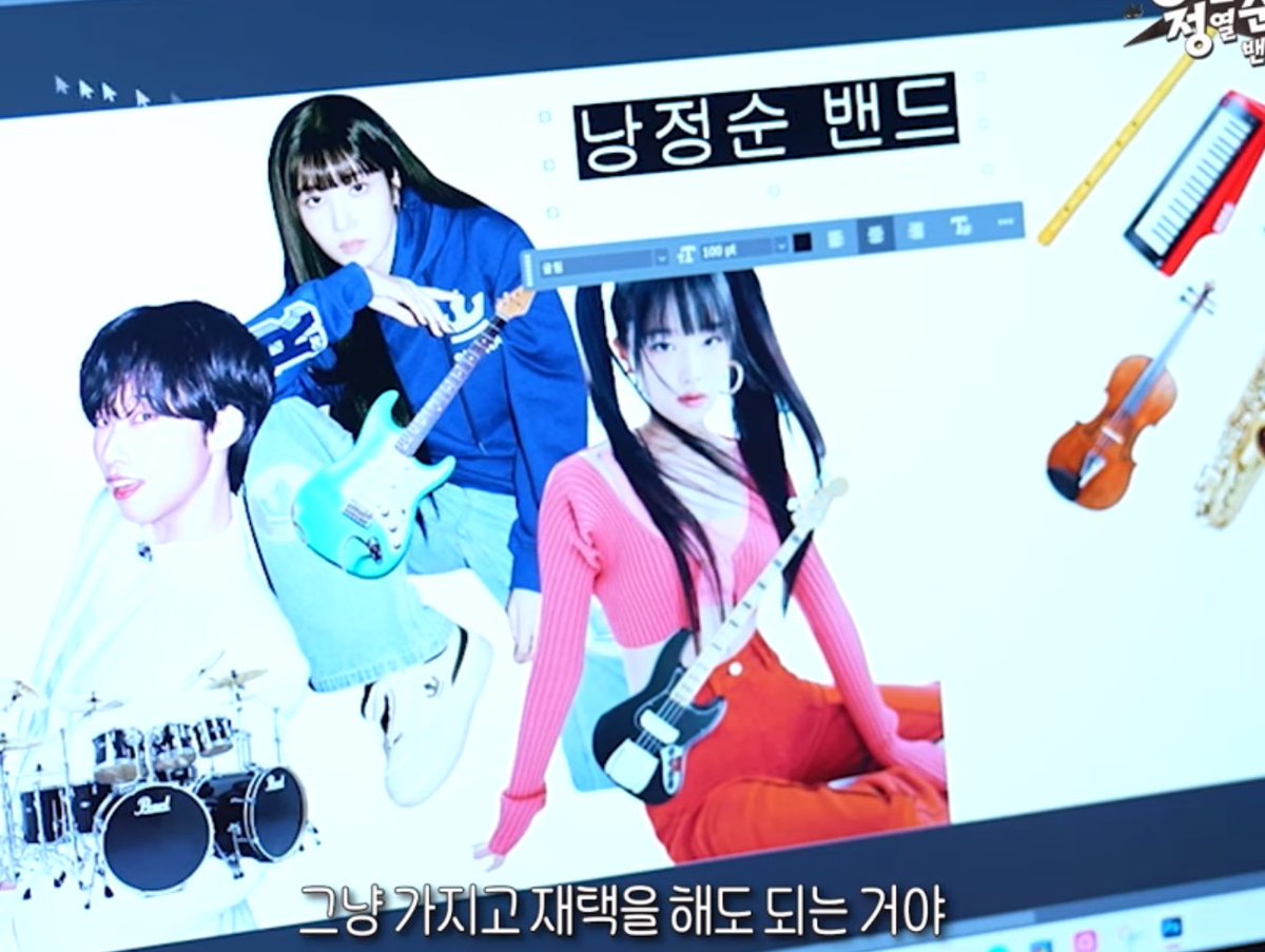 929_o3o's tweet photo. 재재은비예나가 밴드로 데뷔해서 낭만고양이를 부른대요 ........ 이거 진짜죠...?
밴드 이름이 낭정순밴드(낭만,정열,순정) 야 개웃겨 https://t.co/8at8UAYBkB