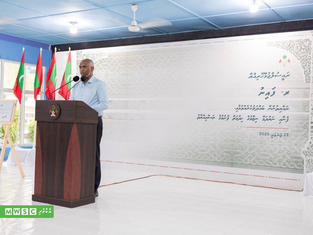 MWSC_Official's tweet image. His Excellency President Dr @MMuizzu officially inaugurates water and sewerage services in R. Fainu. The Water and Sewerage Project at R. Fainu was undertaken and completed by #TeamMWSC.

#MWSCProjects #MWSCAsaasee