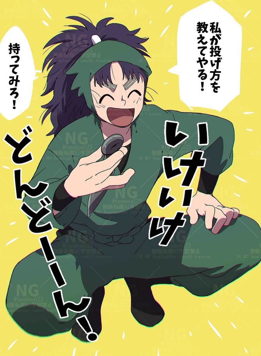 小平太先輩