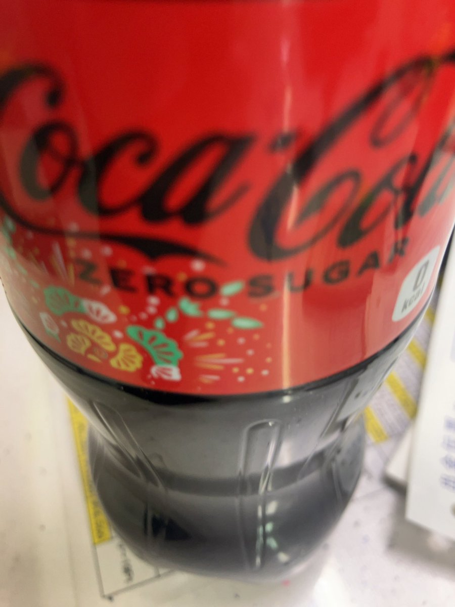 (⑉･̆༥･̆⑉)