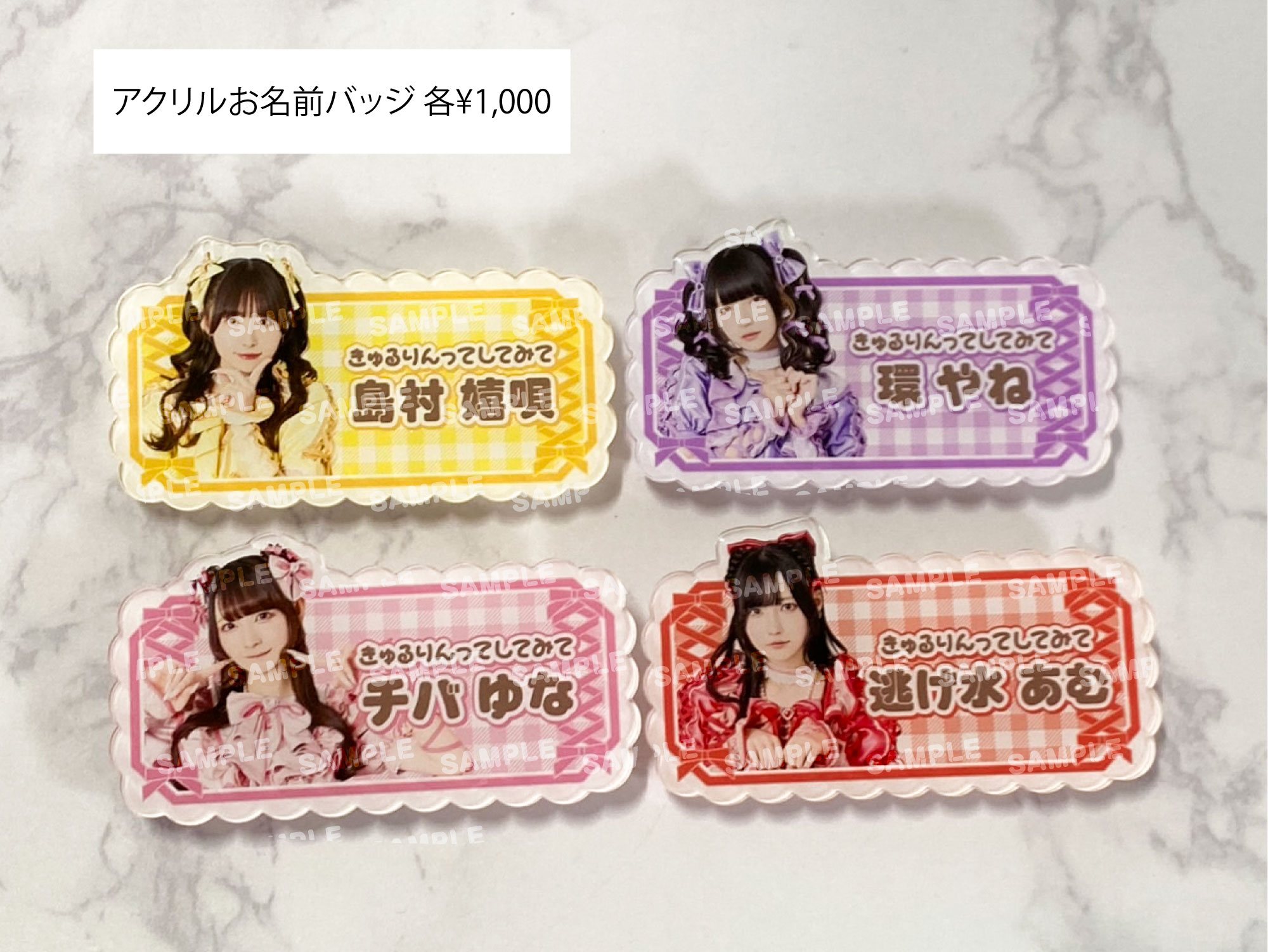 きゅるりんってしてみて　環やね　ソロビブス　Zepp名古屋　缶バッジ 0000000108562_p8AEFTR.jpg