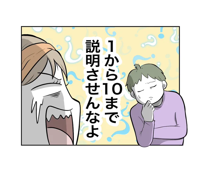 最終話まで一気読み出来ます
Kindle、無料です!

https://t.co/lMnAZquUW1 