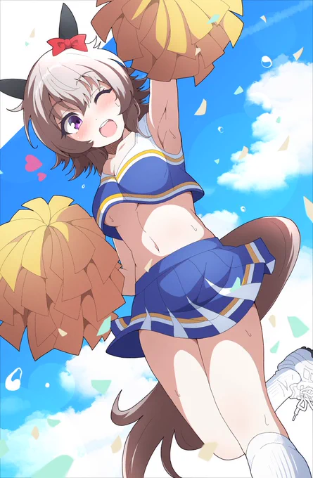 #このタグを見た人は黙ってチアガールを貼る 