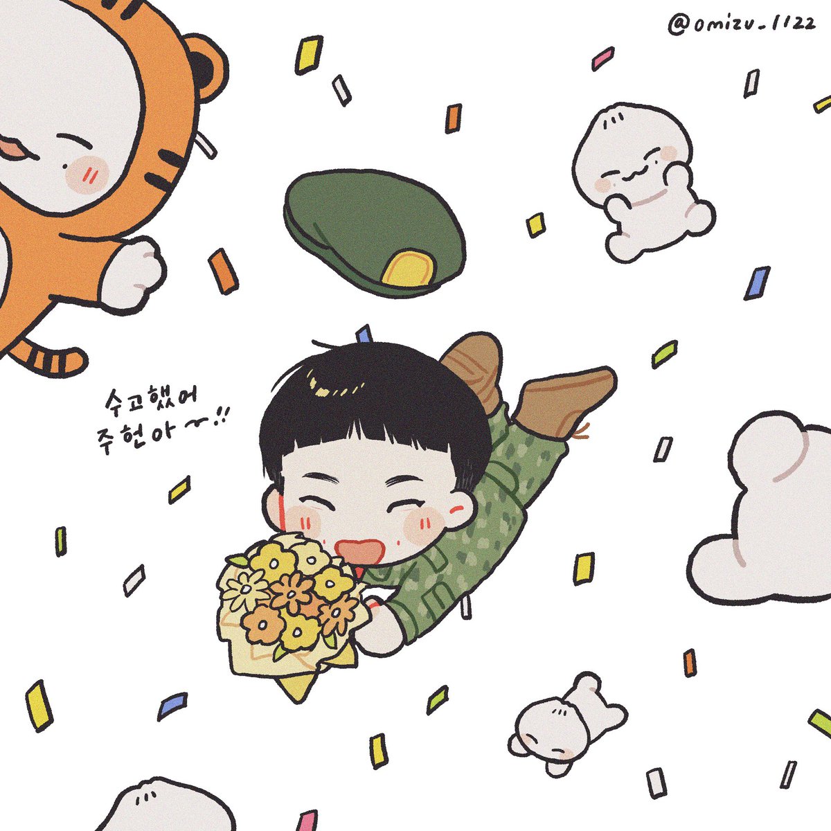 주헌아 전역 축하해~~~~~~!!!!🥳💛🐅

#MONSTAXfanart #JOOHONEY